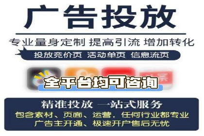 SEM托管服务在餐饮行业的成功应用案例
